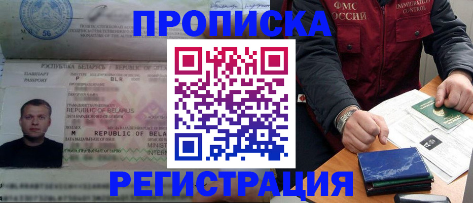 пропишу в квартире в Лабытнанги